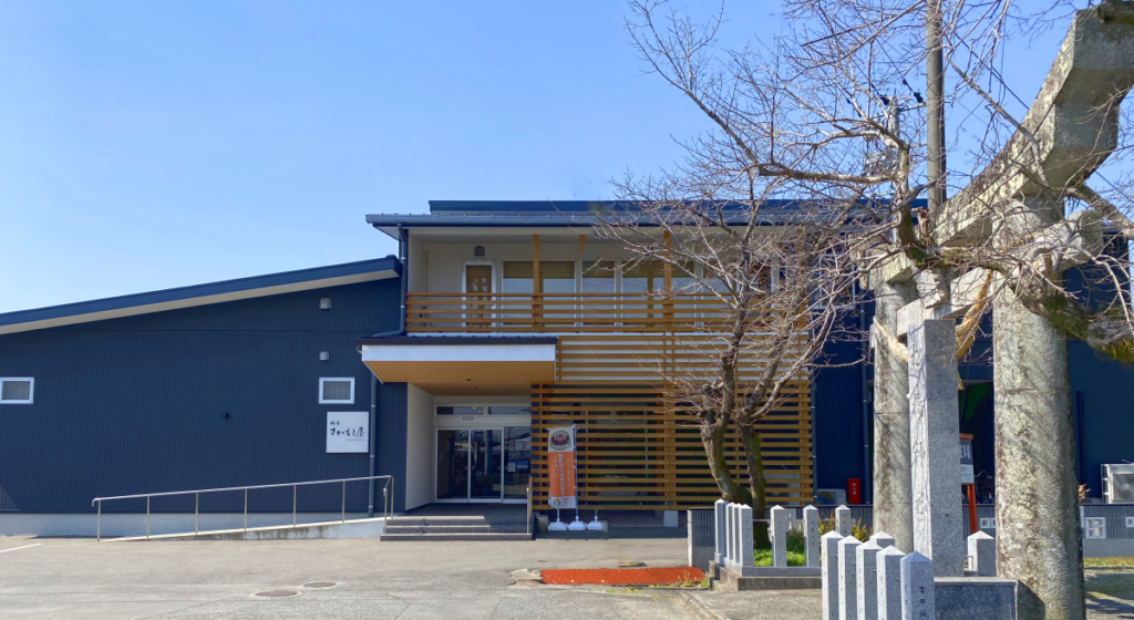 宇城市 松橋町 さかもと屋 坂本屋